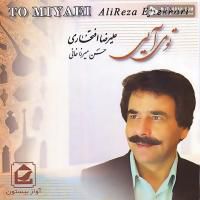 Alireza Eftekhari Tab E Eshgh