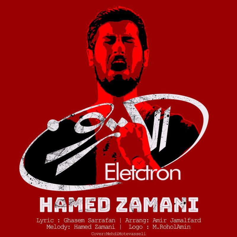 Hamed Zamani Electron