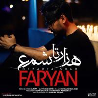 Faryan Hezarta Sham