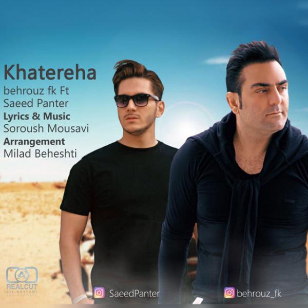 Saeed Panter Khatereha (Ft Behrouz Fk)