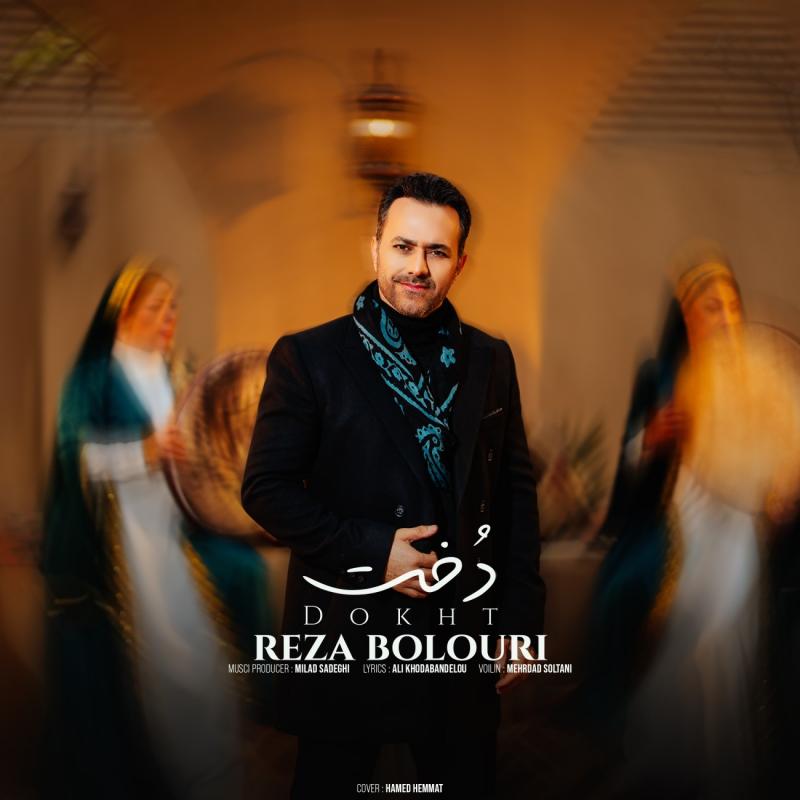 Reza Bolouri