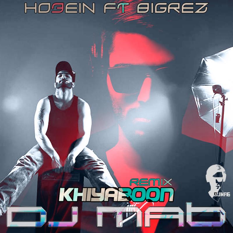 Bigrez & Ho3ein Khiyaboon (Dj MA6 Remix)