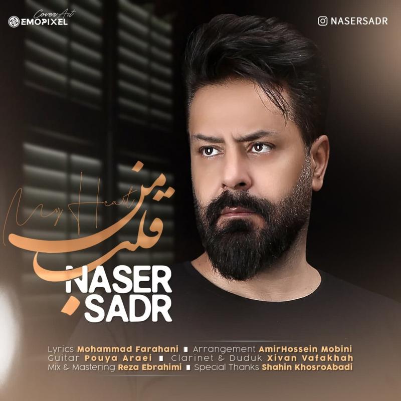 Naser Sadr Ghalbe Man