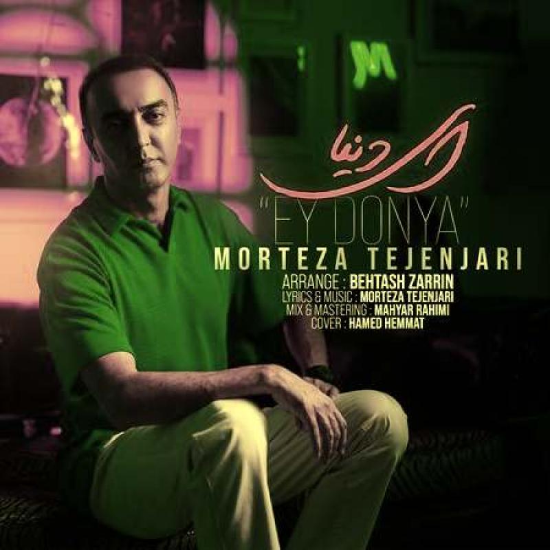 Morteza Tejenjari Ey Donya