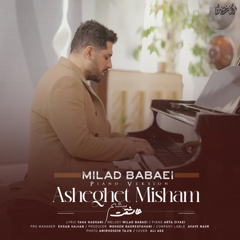 Milad Babaei Asheghet Misham (Piano Version)