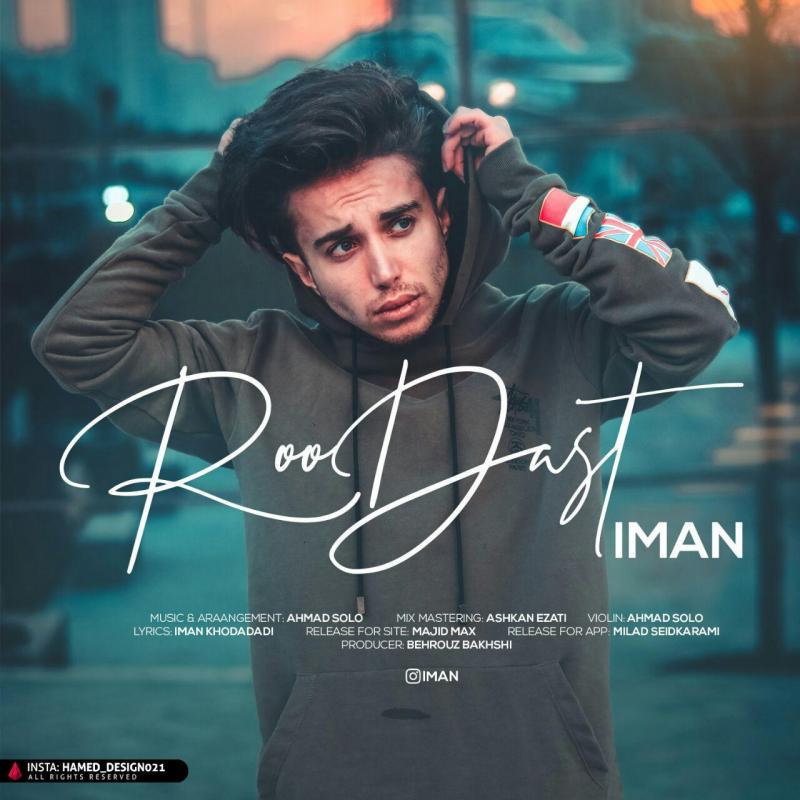 Iman Roodast