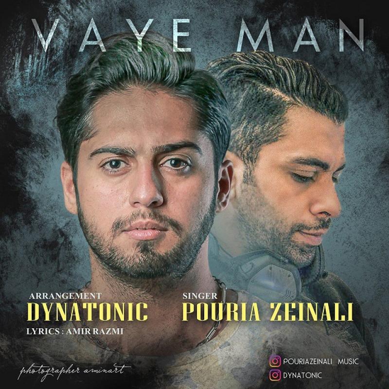 Pouria Zeinali Vaye Man