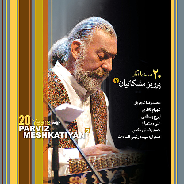 Parviz Meshkatian Tasnif E Dud E Oud