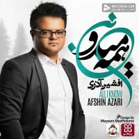 Afshin Azari Hame Midoonan