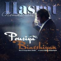 Pouriya Bineshiyan Hasrat Nemikhoram