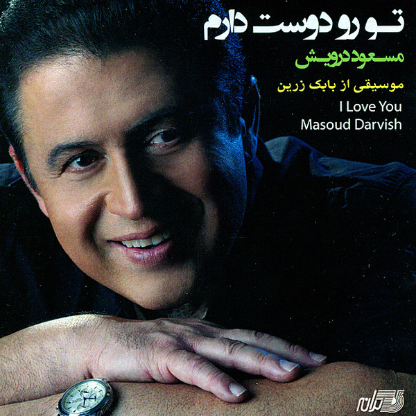 Masoud Darvish Bavar