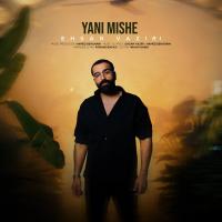 Ehsan Vaziri Yani Mishe