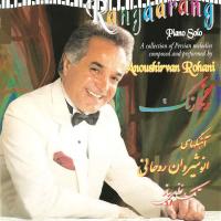 Anoushirvan Rohani Part 2 (Gole Sang, Aziz Joon, Gole Sang)