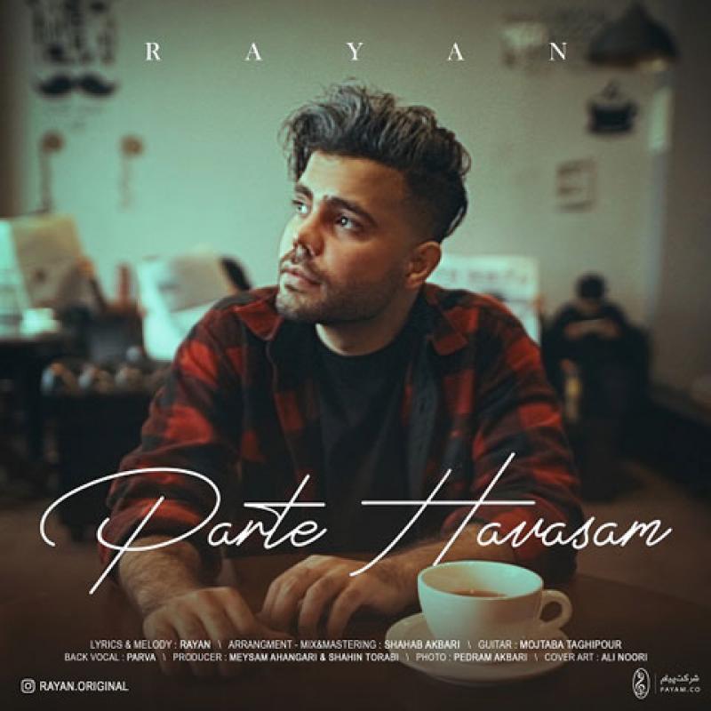 Rayan