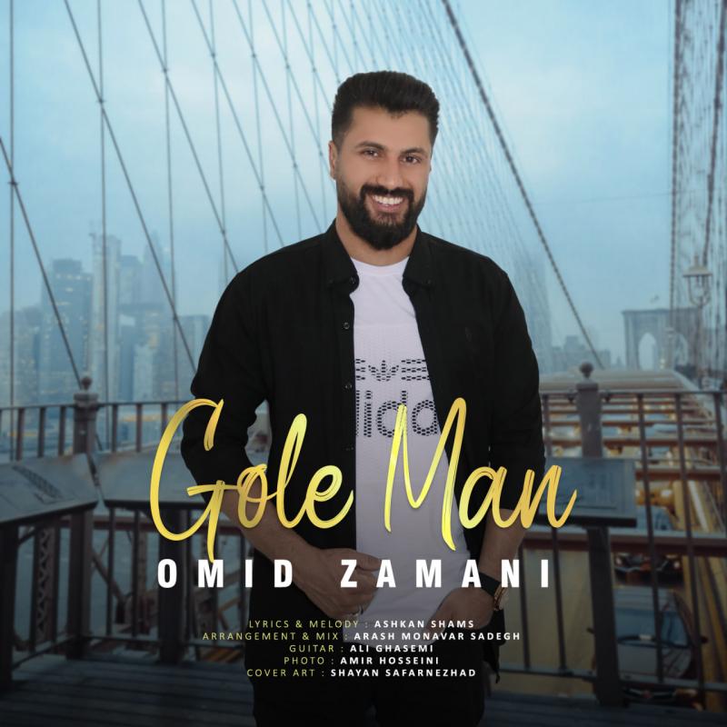 Omid Zamani Gole Man