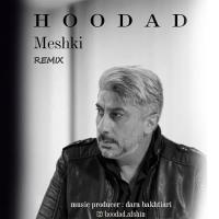 Hoodad Meshki (Remix)