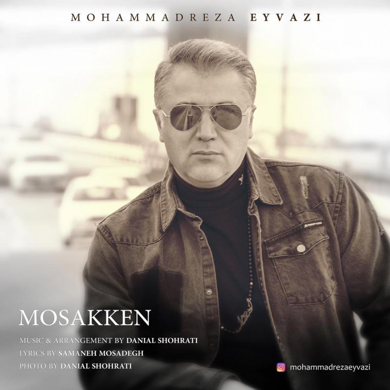 Mohammadreza Eyvazi Mosakken