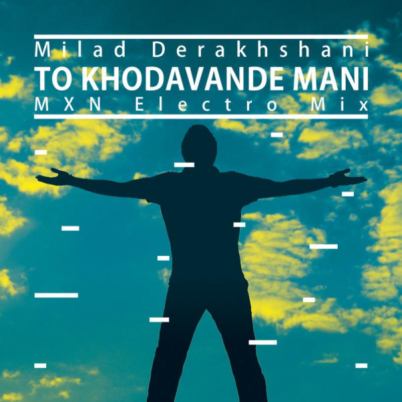 Milad Derakhshani To Khodavande Mani (Mxn Electro Mix)