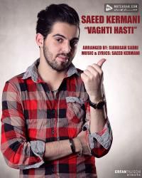 Saeed Kermani Vaghti Hasti