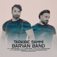 Barvan Band Tarkibe Sammi