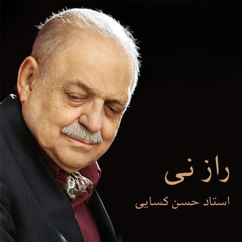 Hassan Kassai Homayoun