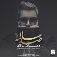 Milad Alavi 100 Saalameh