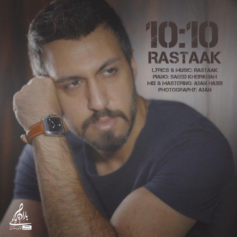 Rastaak 10:10