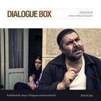 Mehdi Sotoudeh DialogueBox Episode 04