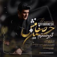 Hossein Safamanesh Giristim