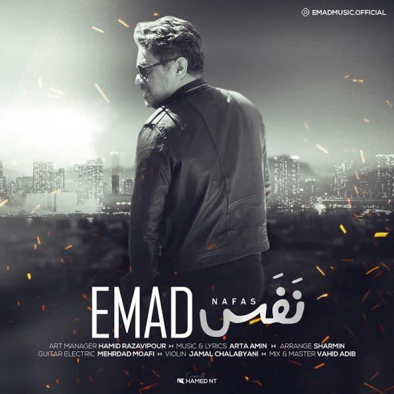 Emad Nafas