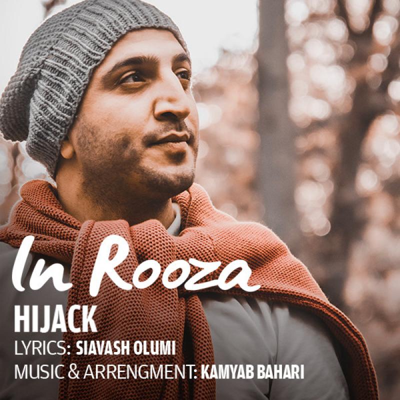 Hijack In Rooza