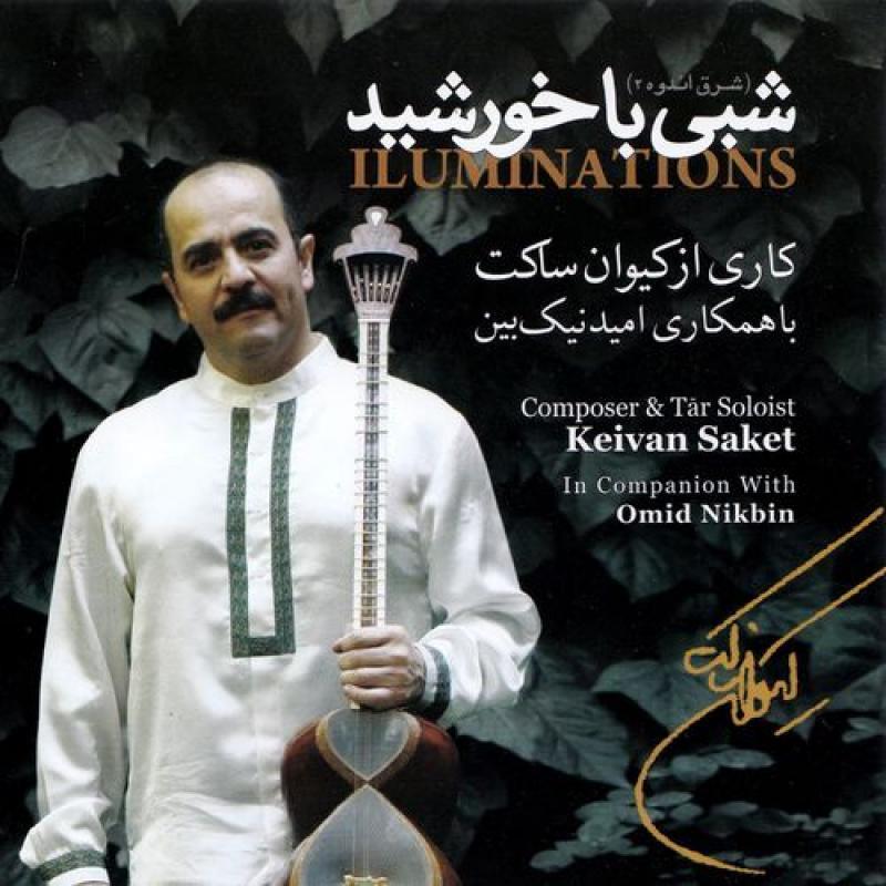 Keyvan Saket Great Expectation(Nava)