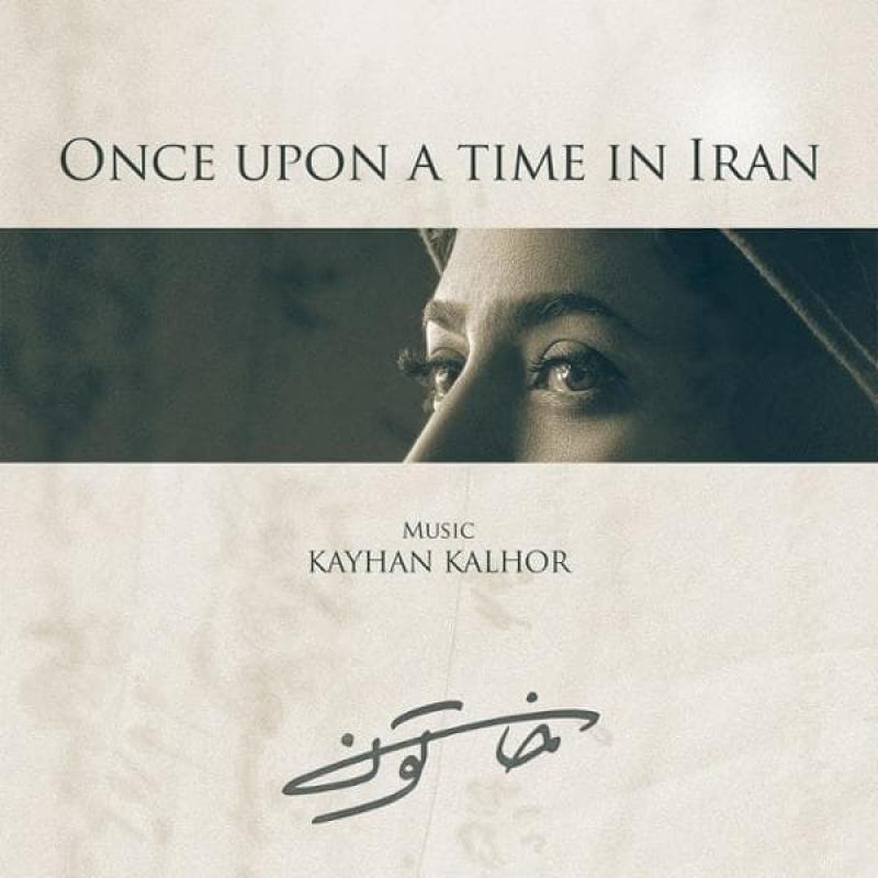 Kayhan Kalhor Once Upon A Time In Iran