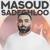 Masoud Sadeghloo Dobareh