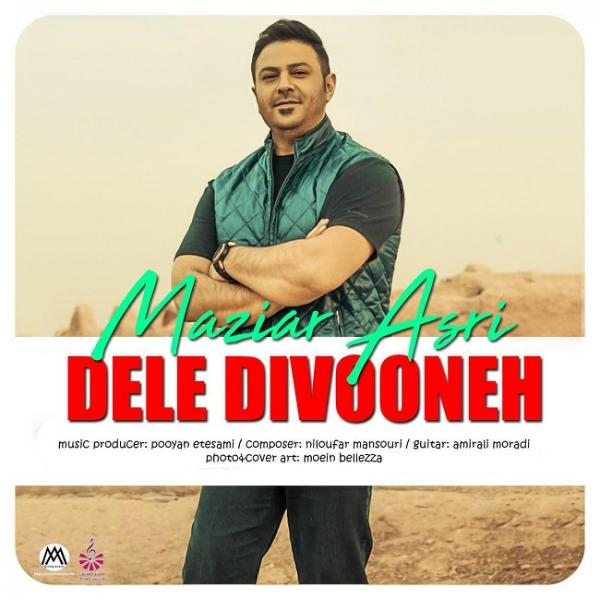 Maziar Asri Dele Divooneh