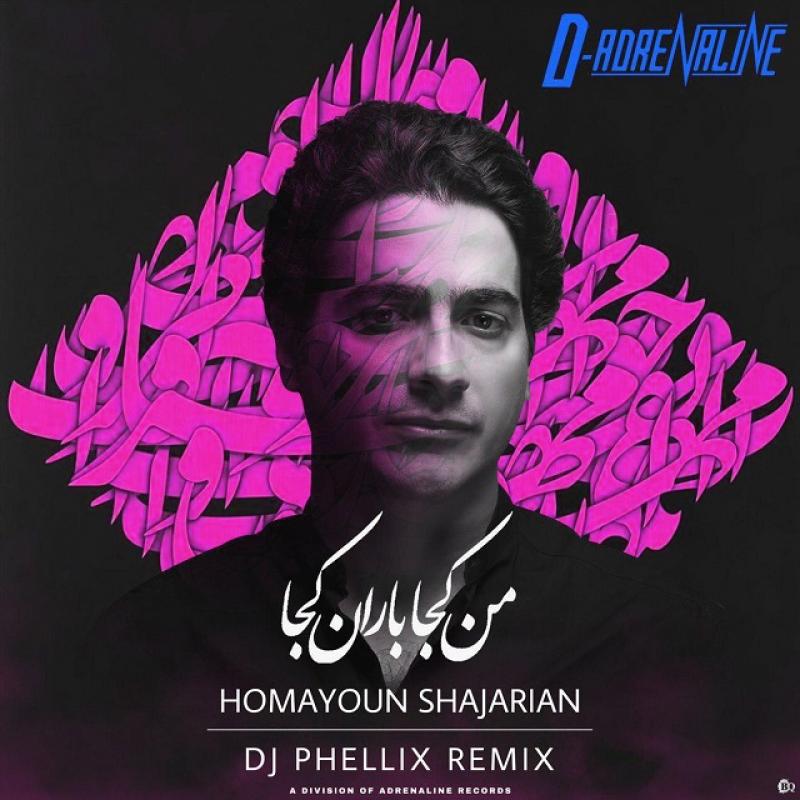 Homayoun Shajarian Man Koja Baran Koja (Dj Phellix Remix)