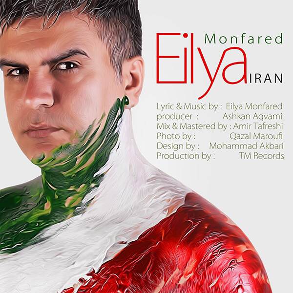 Eilya Monfared Iran