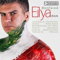 Eilya Monfared Iran