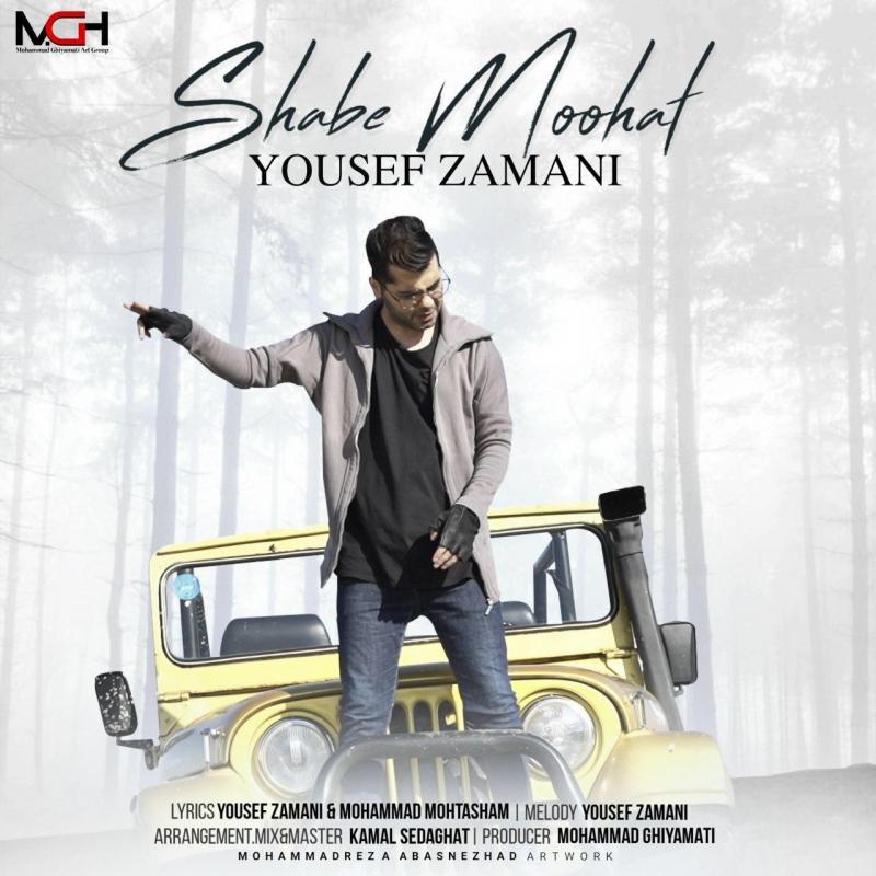 Yousef Zamani Shabe Moohat