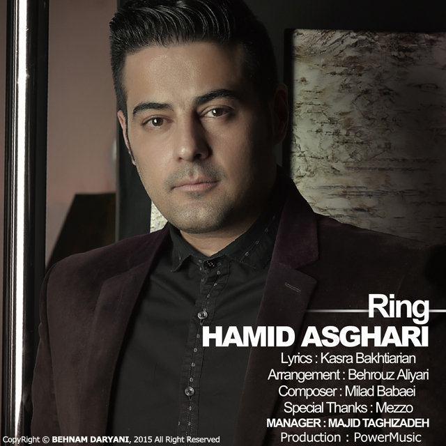 Hamid Asghari Ring