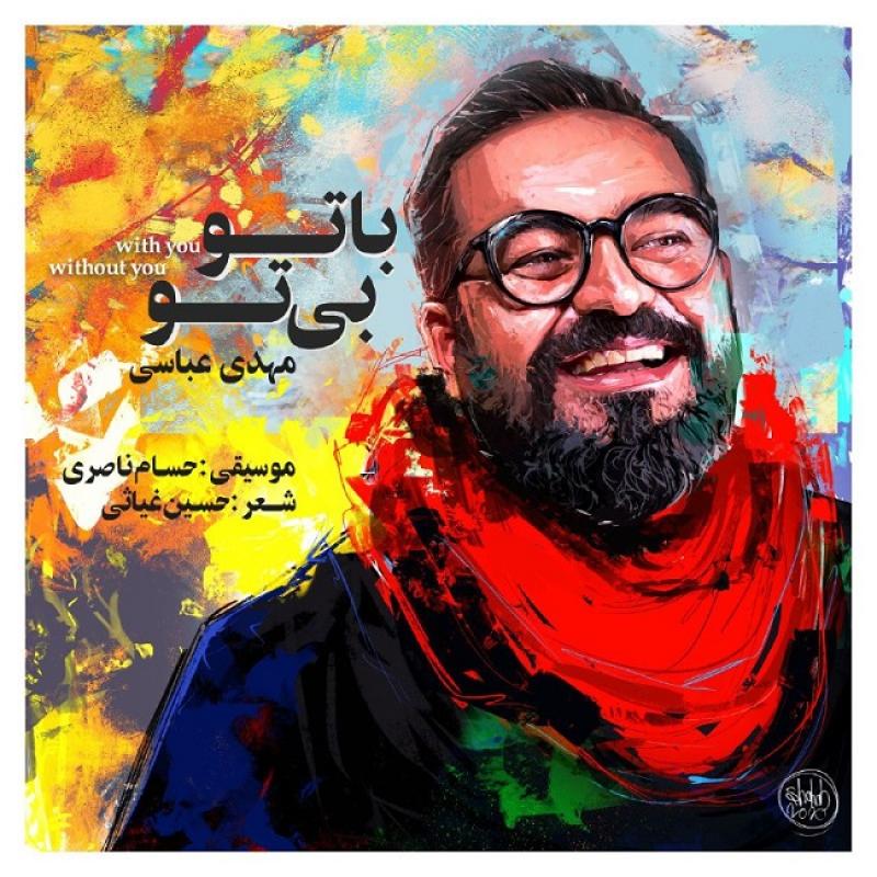 Mehdi Abbasi