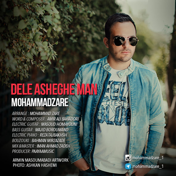 Mohammad Zare Dele Asheghe Man