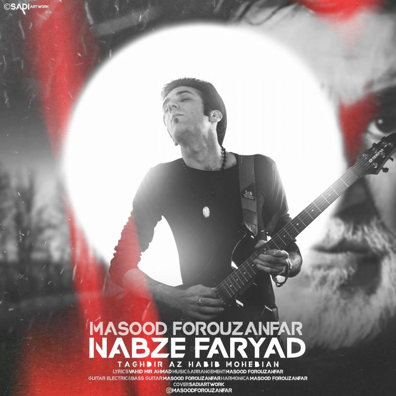 Masood Forouzanfar