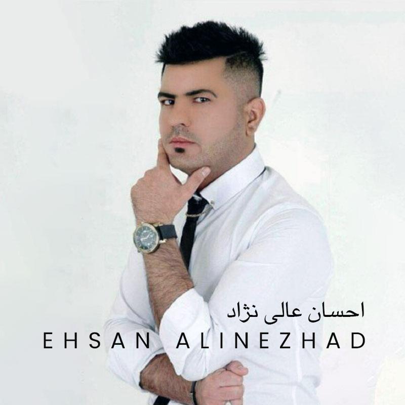 Ehsan Alinezhad Bigharar