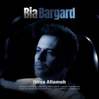 Nima Allameh Bia Bargard