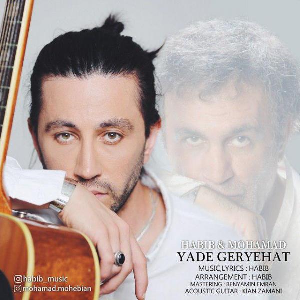 Habib & Mohammad Yade Geryehat