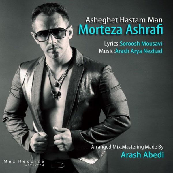 Morteza Ashrafi Asheghet Hastam Man