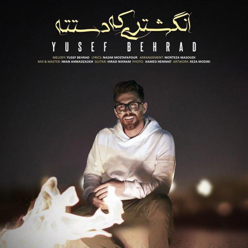 Yusef Behrad Angoshtari Ke Dastete