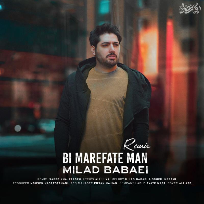 Milad Babaei Bi Marefate Man (Remix)