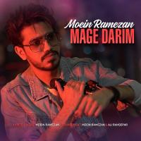 Moein Ramezan Mage Darim